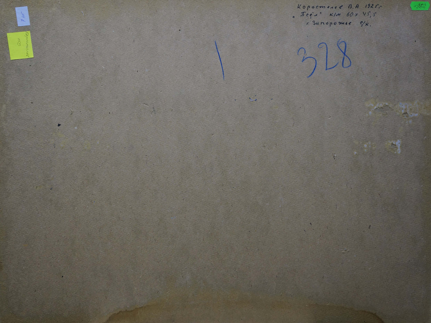 Oil painting Autumn yellow landscape Vladimir Korostelev