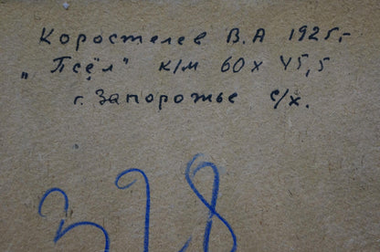 Oil painting Autumn yellow landscape Vladimir Korostelev