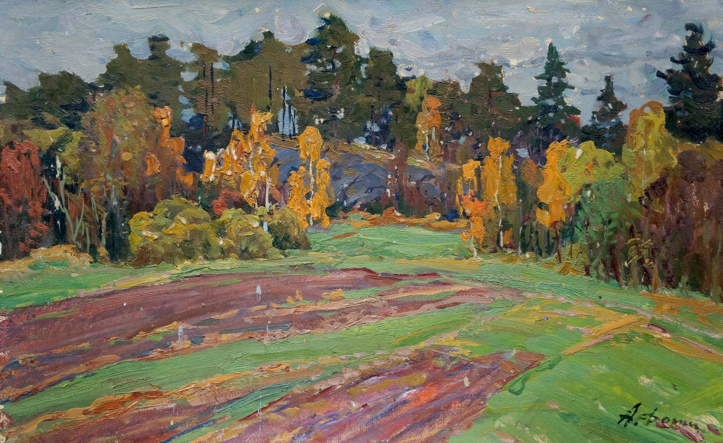 Oil painting Autumn came Fomin Anatoly Nikiforovich