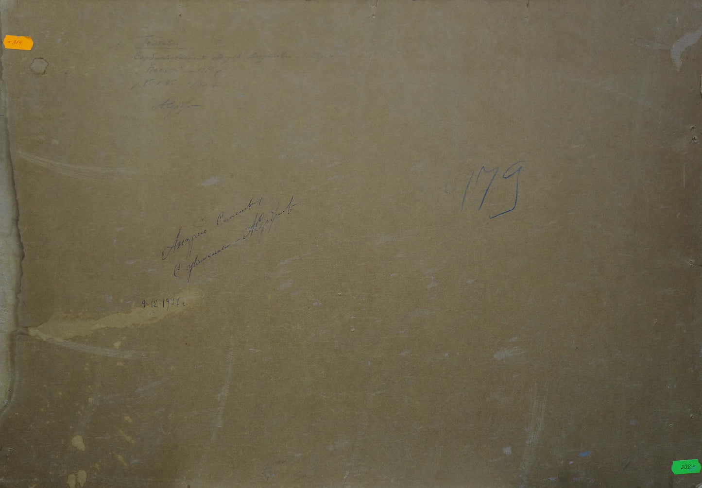 Oil painting Apiary Serbutovsky Andrey Andreevich