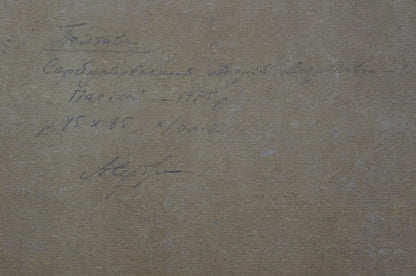 Oil painting Apiary Serbutovsky Andrey Andreevich