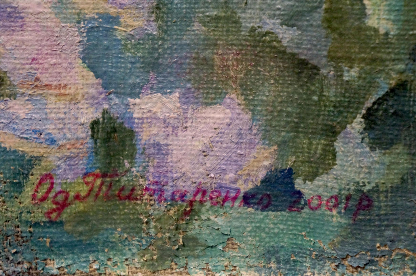 Oil painting Monastery Tytarenko Odarka Anatoliivna