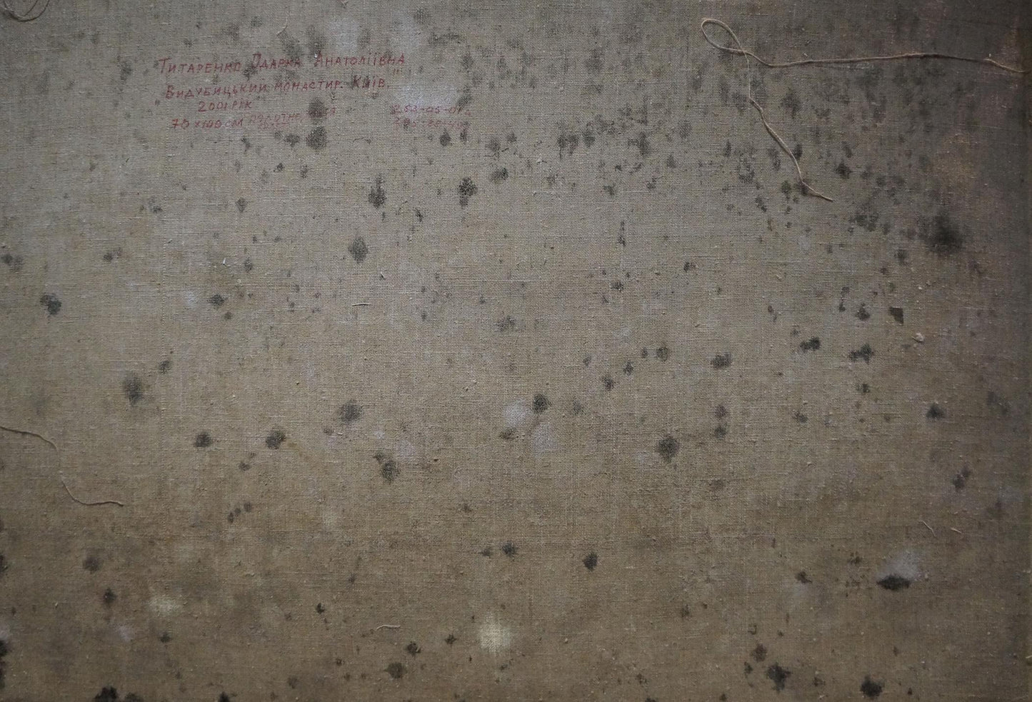 Oil painting Monastery Tytarenko Odarka Anatoliivna