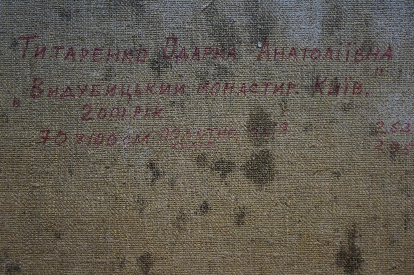 Oil painting Monastery Tytarenko Odarka Anatoliivna