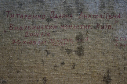 Oil painting Monastery Tytarenko Odarka Anatoliivna