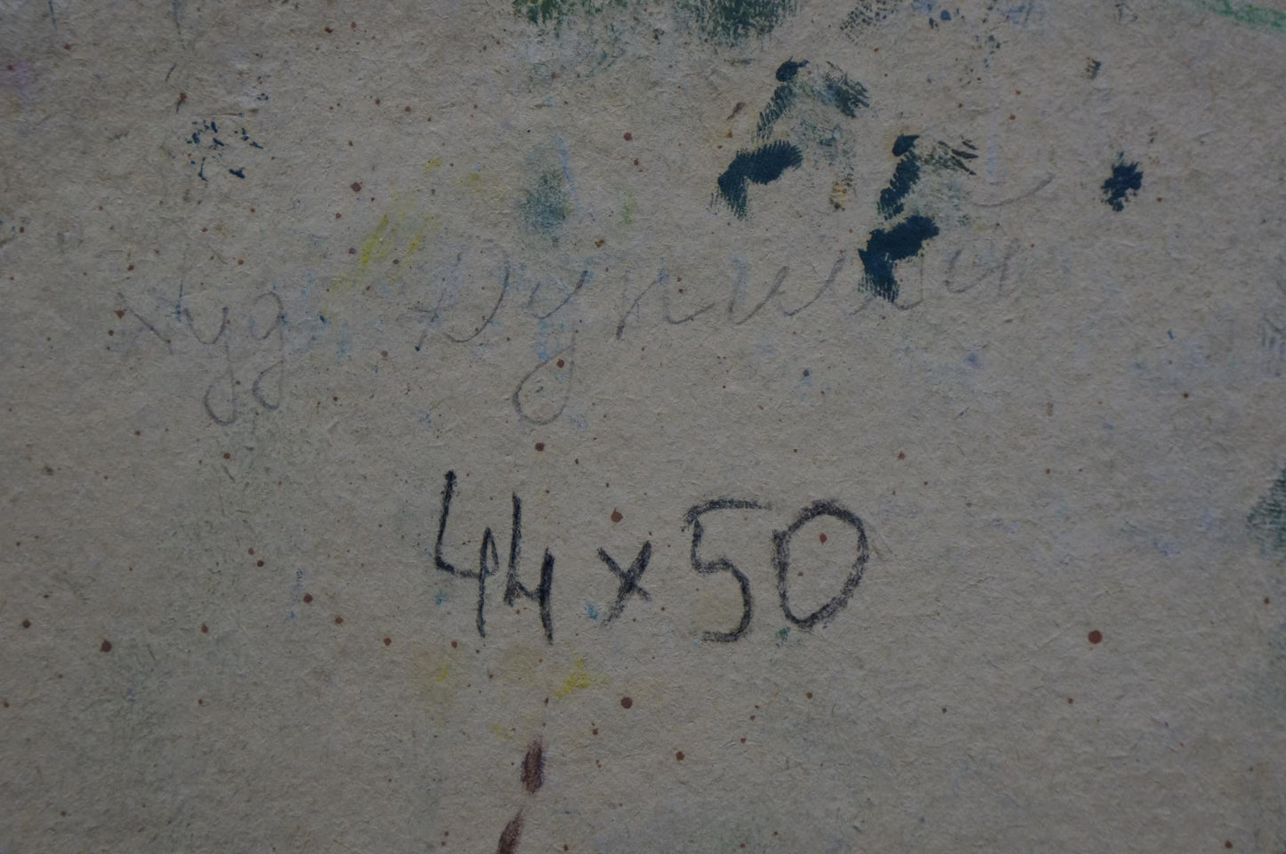 Abstract oil painting House by the shore Dupliy Sergey Alexandrovich