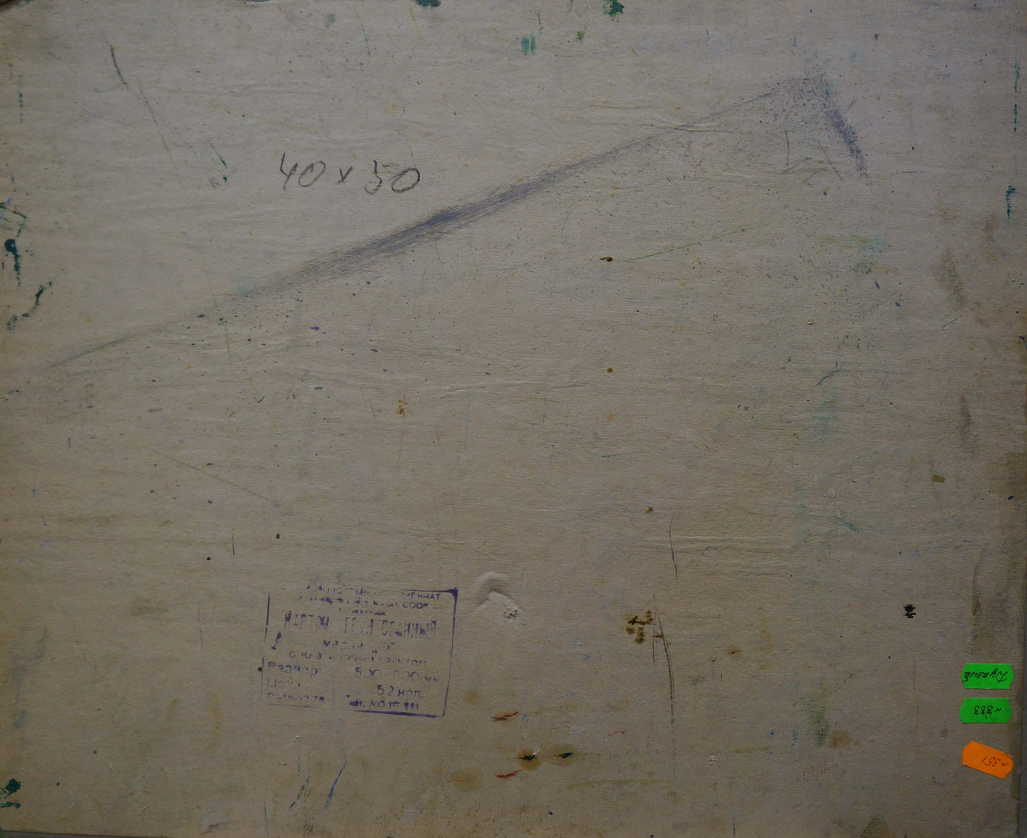 Abstract oil painting Trees bloom Dupliy Sergey Alexandrovich