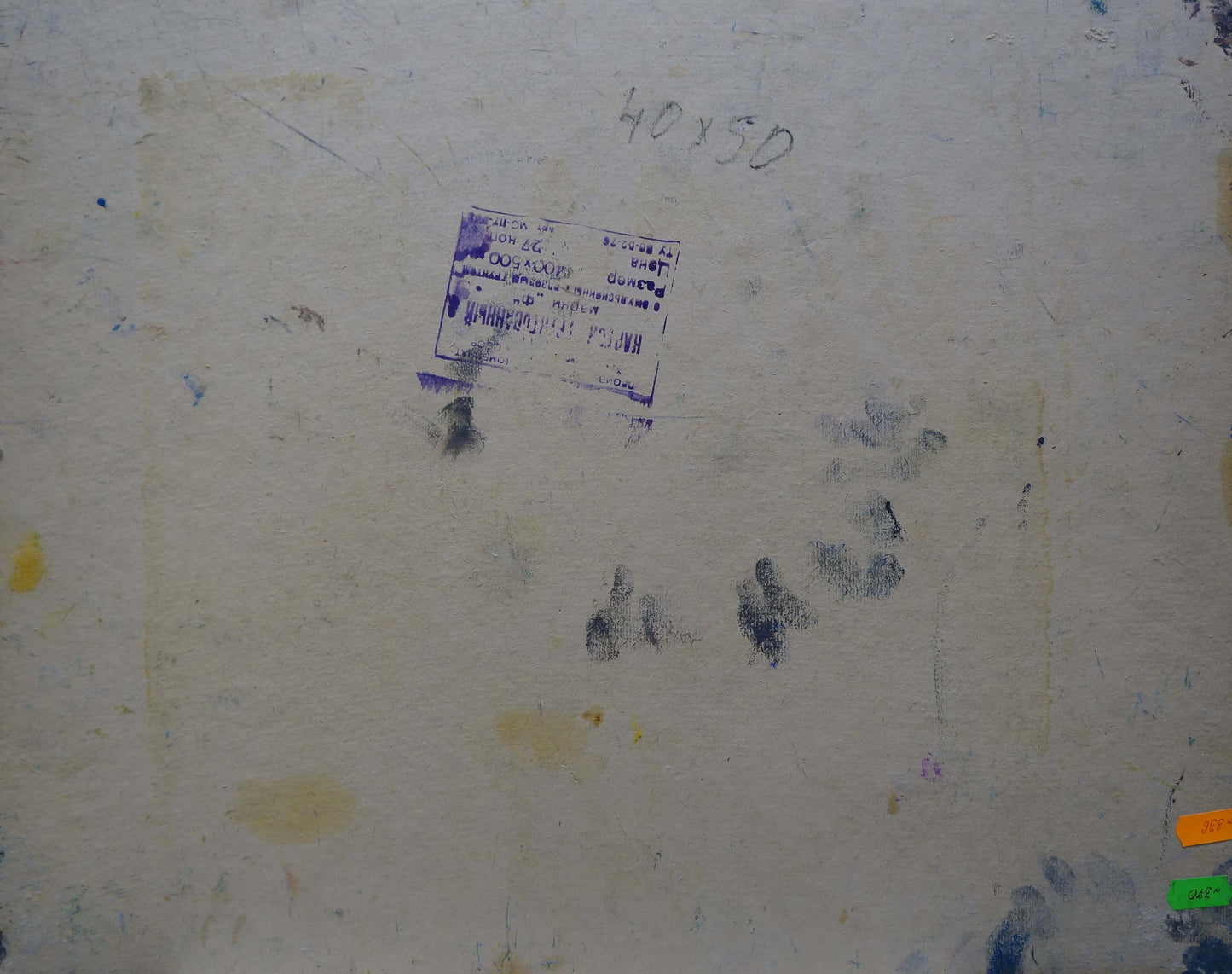 Abstract oil painting Evening Dupliy Sergey Alexandrovich