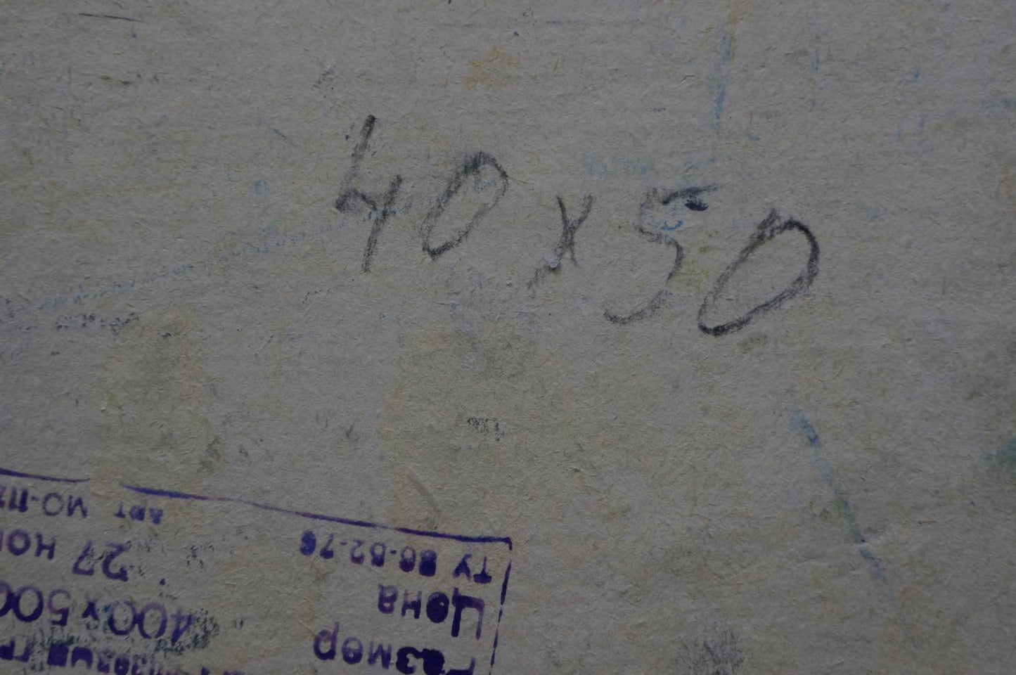 Abstract oil painting Evening Dupliy Sergey Alexandrovich