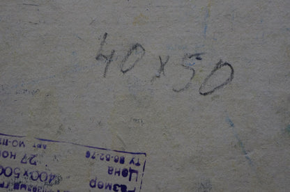 Abstract oil painting Evening Dupliy Sergey Alexandrovich