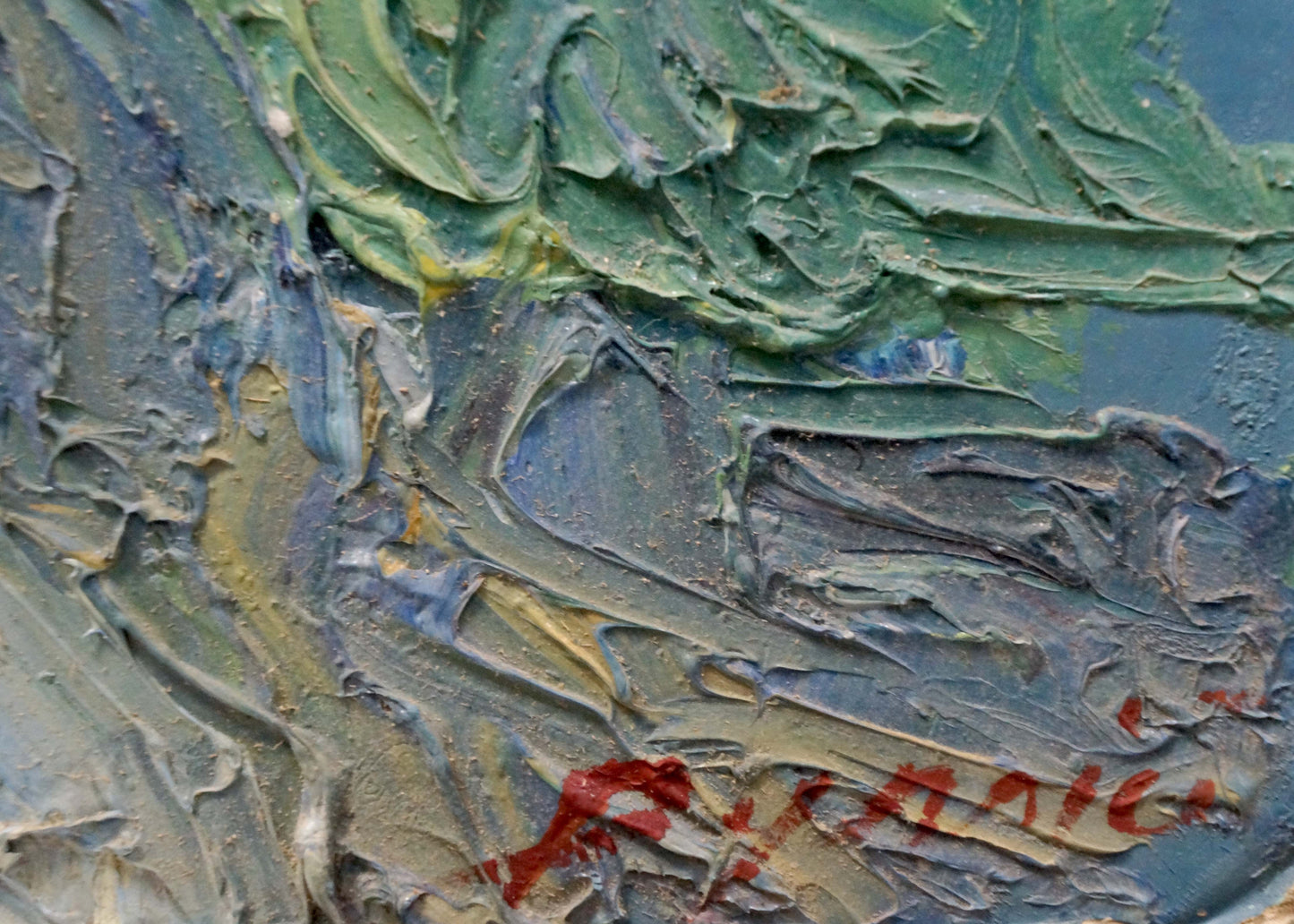 Abstract oil painting Lake landscape Dupliy Sergey Alexandrovich