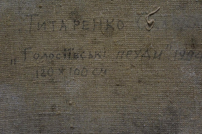 Oil painting Forest pond Tytarenko Odarka Anatoliivna