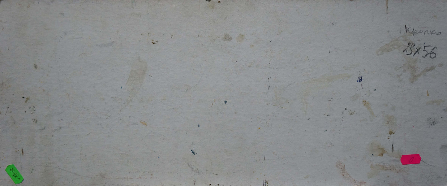 Oil painting Landscape Kropko Alexander Petrovich