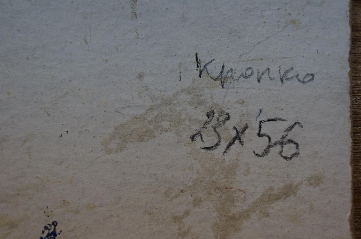 Oil painting Landscape Kropko Alexander Petrovich