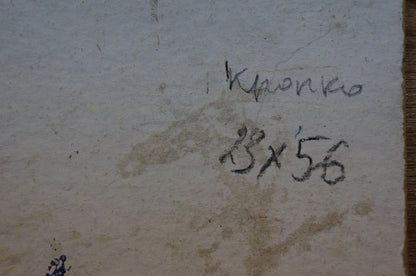 Oil painting Landscape Kropko Alexander Petrovich