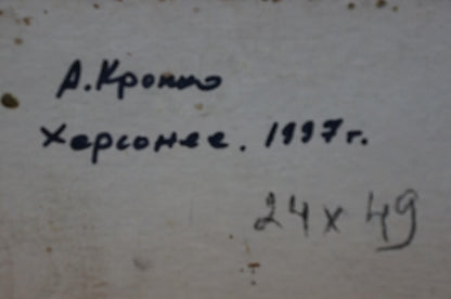 Oil painting Sunset Kropko Alexander Petrovich