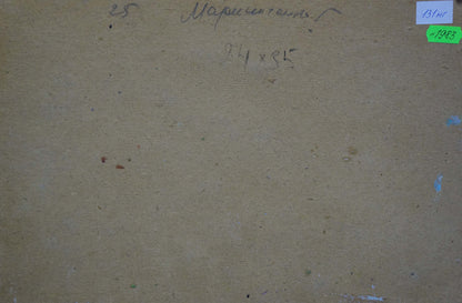 Oil painting In the country Marynichenko Grigory Andreevich