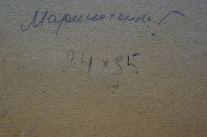 Oil painting In the country Marynichenko Grigory Andreevich