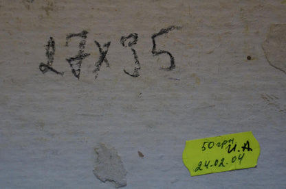 Oil painting The river rose Unknown artist