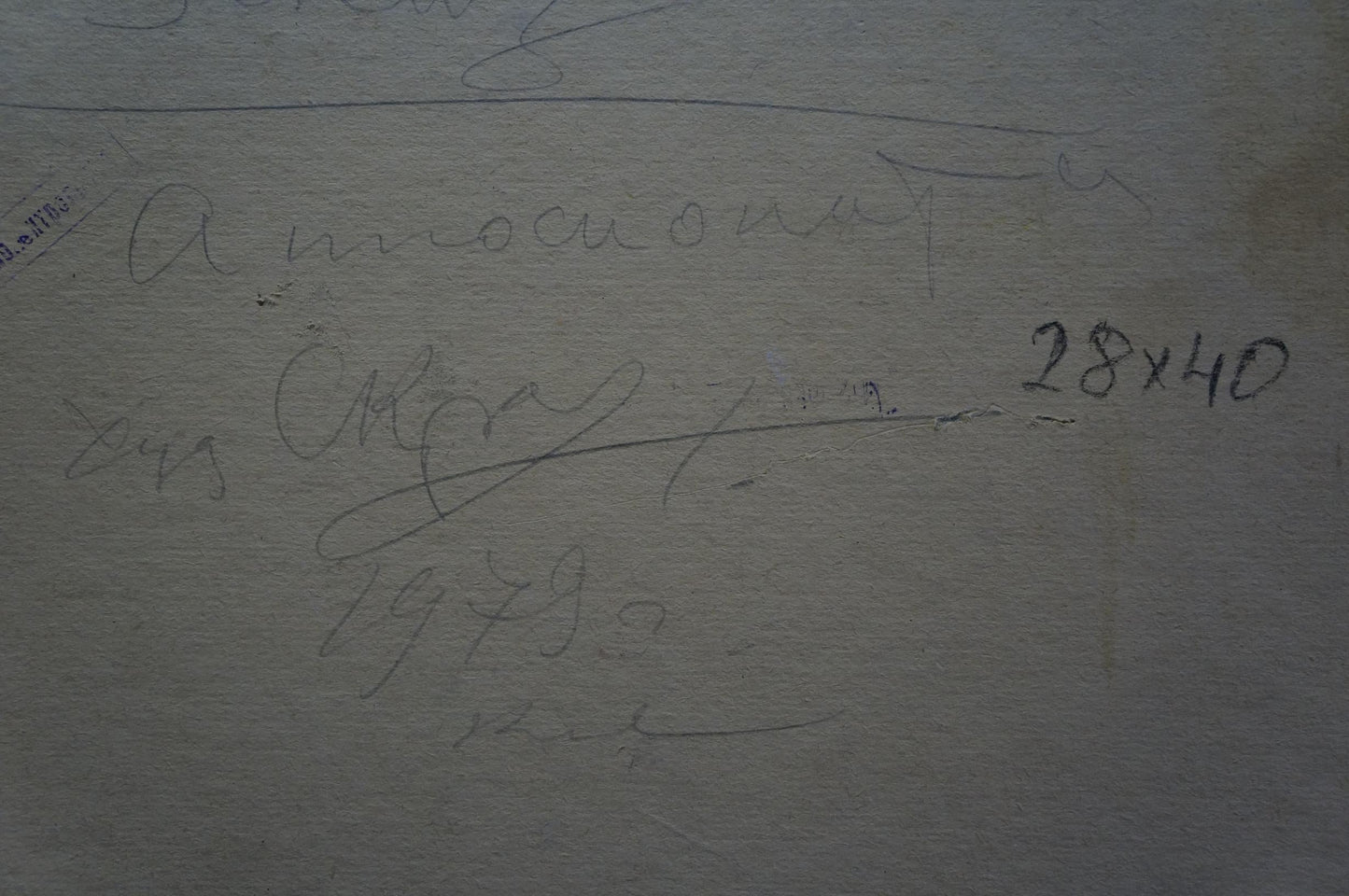 Oil painting Meeting at Lenin Yelena Petrovna Samokish-Sudkovskaya