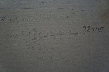 Oil painting Meeting at Lenin Yelena Petrovna Samokish-Sudkovskaya