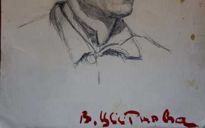 Pencil painting Portrait of a man Tsvetkova V. P.