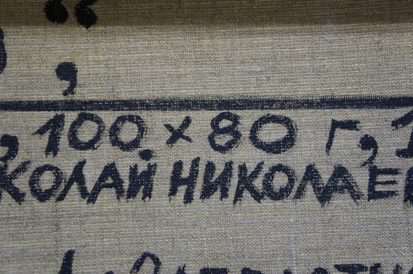 Abstract oil painting Portrait of a girl Prokopenko Nikolay Nikolaevich