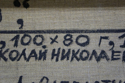 Abstract oil painting Portrait of a girl Prokopenko Nikolay Nikolaevich