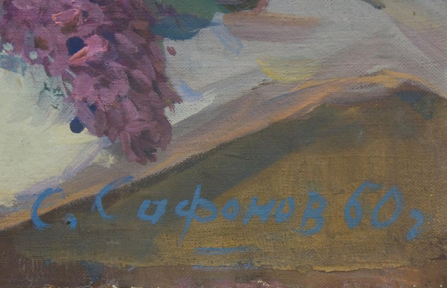 Oil painting Lilac Safonov Sergey Dmitrievich
