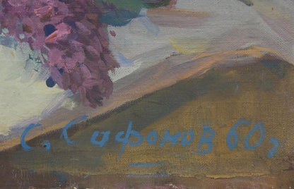 Oil painting Lilac Safonov Sergey Dmitrievich