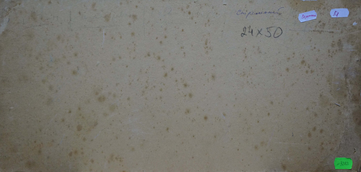 Oil painting It's starting to rain Stremsky Alexander Ivanovich