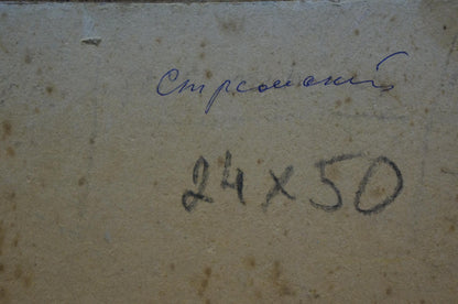 Oil painting It's starting to rain Stremsky Alexander Ivanovich