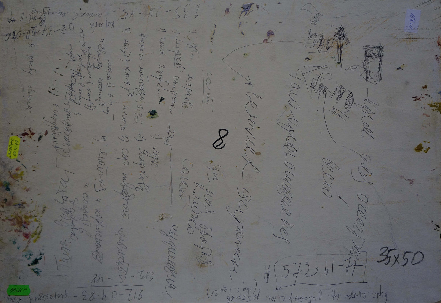 Oil painting Street landscape Gantman Moses Faybovich