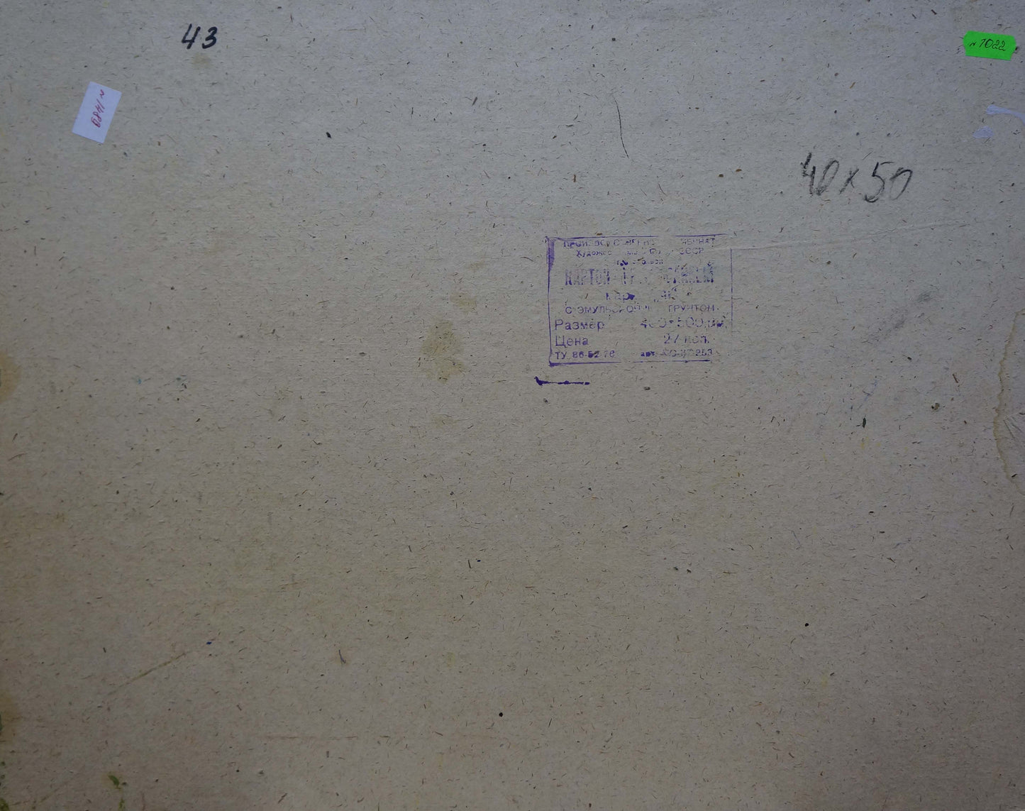 Oil painting After the rain Gantman Moses Faybovich