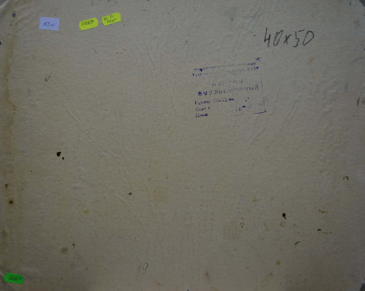 Oil painting Children at the pond Gantman Moses Faybovich