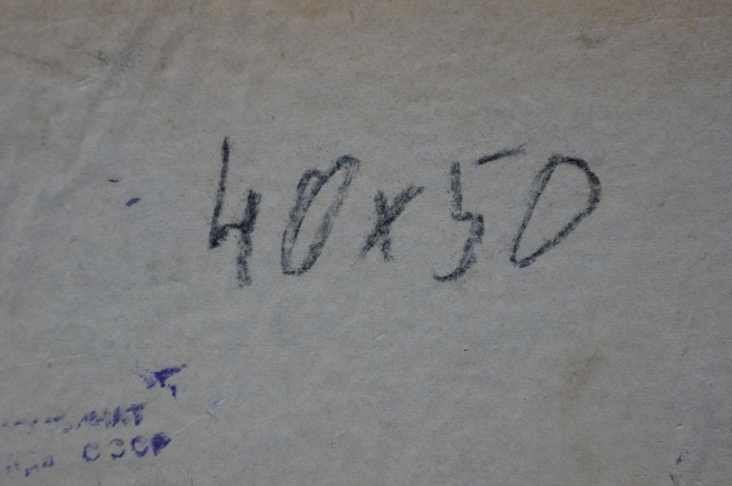 Oil painting Children at the pond Gantman Moses Faybovich