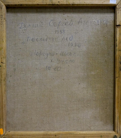 A peaceful scene of a church landscape brought to life on canvas by Sergey Dupliy