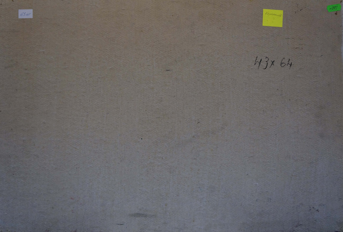 Oil painting After the rain Korostelev Vladimir Alexandrovich