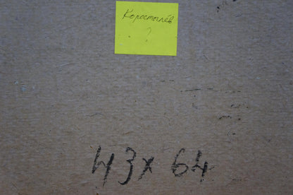 Oil painting After the rain Korostelev Vladimir Alexandrovich