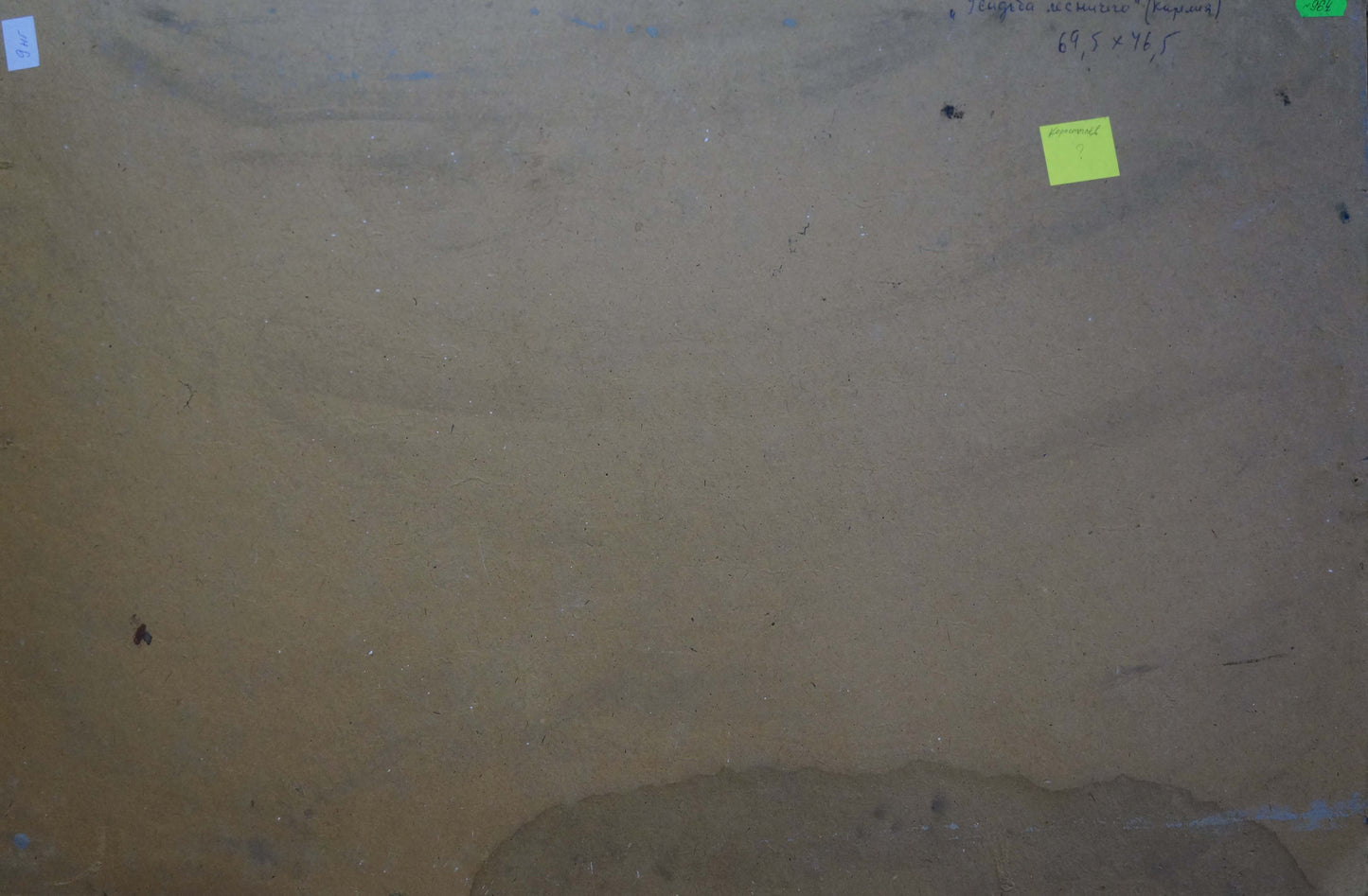 Oil painting Manor staircase Korostelev Vladimir Alexandrovich