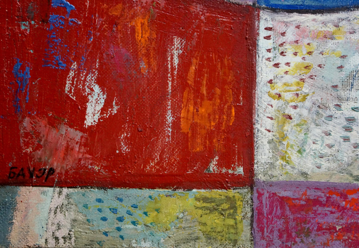 Abstract oil painting Landscape W. Bauer