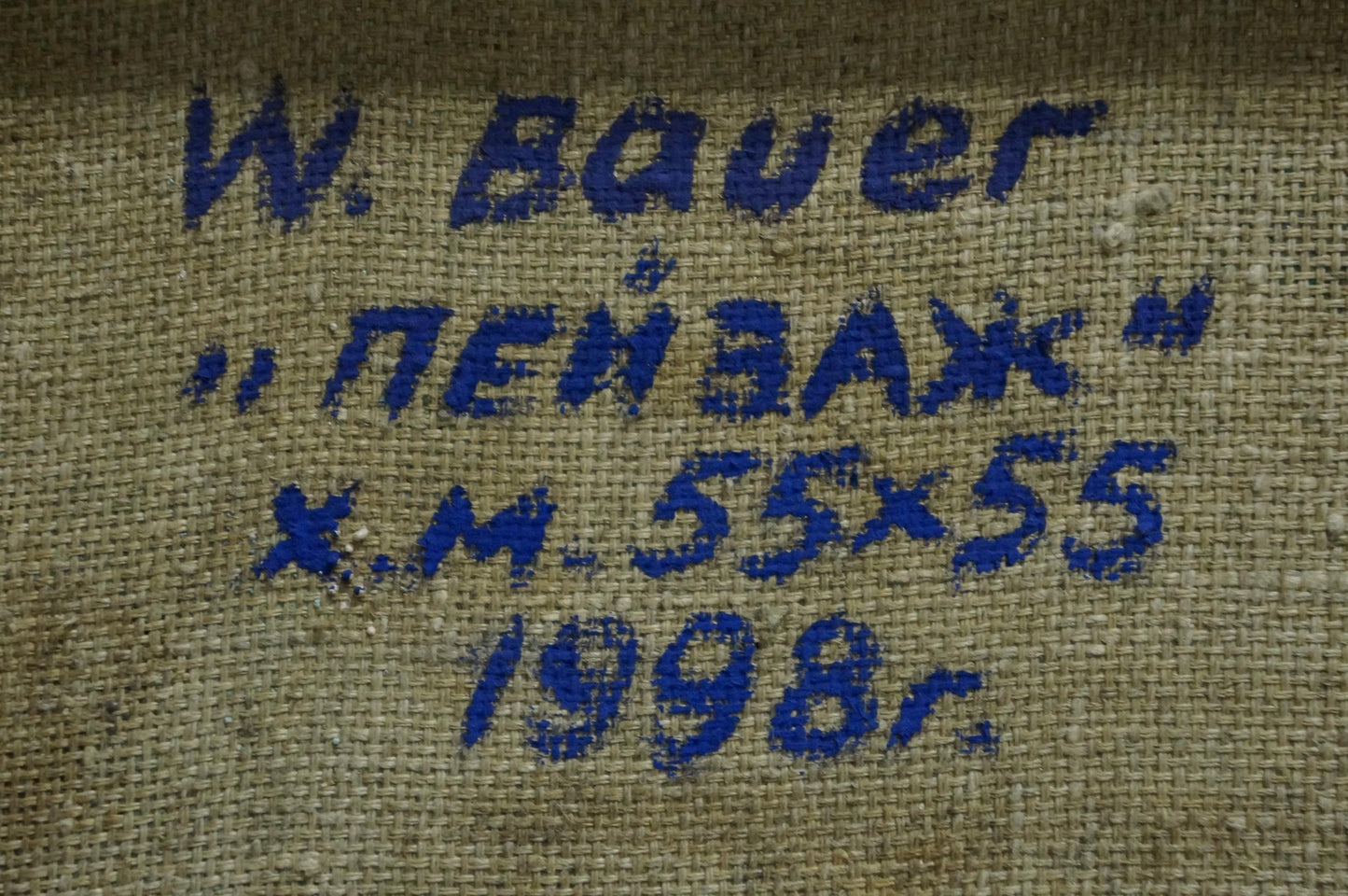 Abstract oil painting Landscape W. Bauer