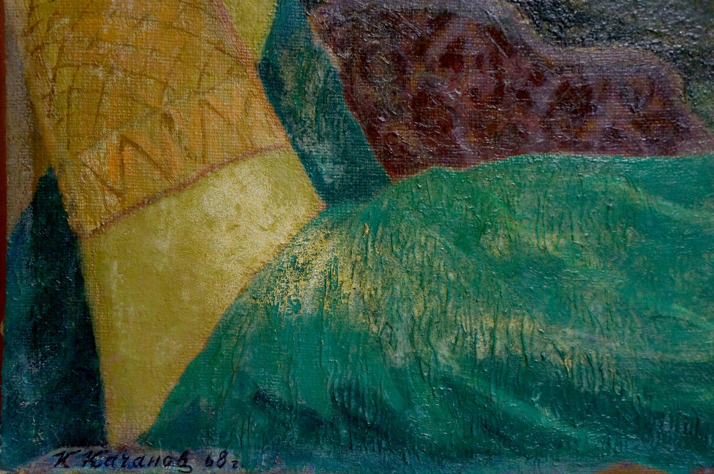 Oil painting Sleeping girl Kachanov Konstantin Silovich