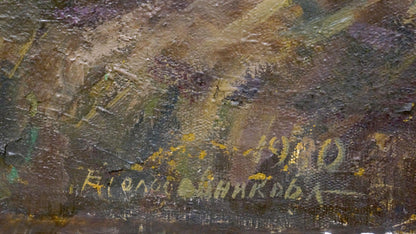 Oil painting Fruits Tolokonnikova Margarita Nikolaevna
