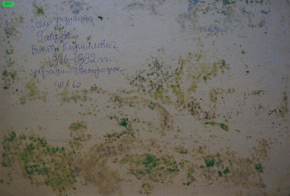 In his oil painting, Viktor Kirillovich Gaiduk masterfully depicts the beauty of a village landscape