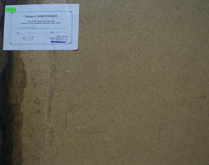 Oil painting Lake in the forest Nikolay Keretchanin