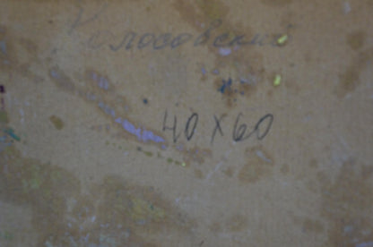 Oil painting Fields Kolosovsky Georgy Sergeevich