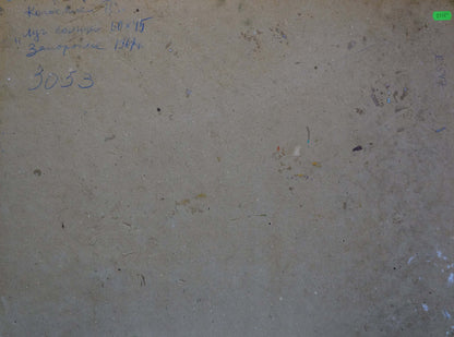 Oil painting Sun ray Kolosovsky Georgy Sergeevich