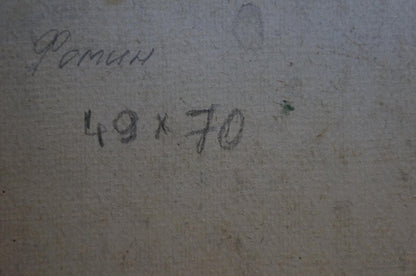 Oil painting Lake Fomin Anatoly Nikiforovich