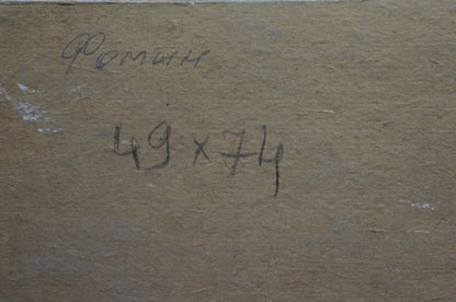 Oil painting Swampy area Anatoly Fomin